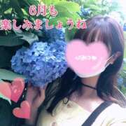 ヒメ日記 2025/06/03 14:44 投稿 あやか 人妻倶楽部 内緒の関係 越谷店