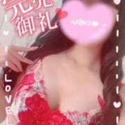 ヒメ日記 2025/06/12 18:23 投稿 あやか 人妻倶楽部 内緒の関係 越谷店