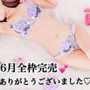 ヒメ日記 2025/06/27 14:13 投稿 あやか 人妻倶楽部 内緒の関係 越谷店