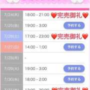 ヒメ日記 2025/07/24 18:23 投稿 あやか 人妻倶楽部 内緒の関係 越谷店