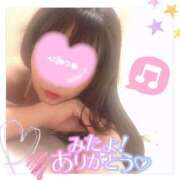 ヒメ日記 2025/07/30 07:13 投稿 あやか 人妻倶楽部 内緒の関係 越谷店