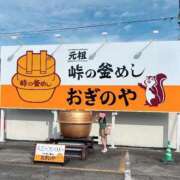 ヒメ日記 2025/09/21 04:03 投稿 あやか 人妻倶楽部 内緒の関係 越谷店