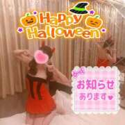 ヒメ日記 2025/10/24 21:23 投稿 あやか 人妻倶楽部 内緒の関係 越谷店