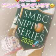 ヒメ日記 2025/11/05 22:13 投稿 あやか 人妻倶楽部 内緒の関係 越谷店
