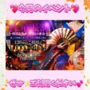 ヒメ日記 2025/11/20 17:13 投稿 あやか 人妻倶楽部 内緒の関係 越谷店