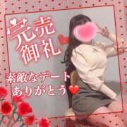 ヒメ日記 2025/11/24 15:58 投稿 あやか 人妻倶楽部 内緒の関係 越谷店