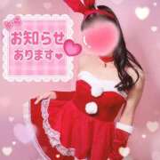 ヒメ日記 2025/12/21 18:13 投稿 あやか 人妻倶楽部 内緒の関係 越谷店