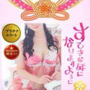 ヒメ日記 2026/01/01 10:03 投稿 あやか 人妻倶楽部 内緒の関係 越谷店