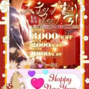 ヒメ日記 2026/01/08 11:33 投稿 あやか 人妻倶楽部 内緒の関係 越谷店