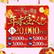 ヒメ日記 2026/02/03 20:33 投稿 あやか 人妻倶楽部 内緒の関係 越谷店