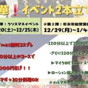 ヒメ日記 2025/12/22 18:42 投稿 ゆうか 成田富里インターちゃんこ