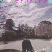 ヒメ日記 2025/04/01 23:21 投稿 神木天音(かみきあまね) 姫路マダム大奥