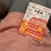 ヒメ日記 2023/11/27 00:10 投稿 しおり 梅田人妻秘密倶楽部