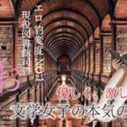 ヒメ日記 2024/10/02 23:35 投稿 しおり 梅田人妻秘密倶楽部