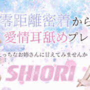 ヒメ日記 2024/12/08 13:45 投稿 しおり 梅田人妻秘密倶楽部