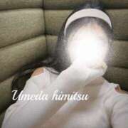 ヒメ日記 2024/12/20 11:50 投稿 しおり 梅田人妻秘密倶楽部