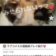 ヒメ日記 2024/12/21 18:05 投稿 しおり 梅田人妻秘密倶楽部