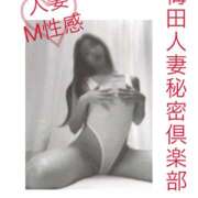 ヒメ日記 2024/12/27 18:55 投稿 しおり 梅田人妻秘密倶楽部