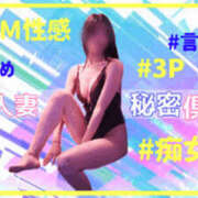 ヒメ日記 2025/02/11 11:00 投稿 しおり 梅田人妻秘密倶楽部