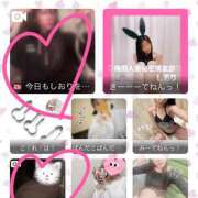 ヒメ日記 2025/02/13 23:50 投稿 しおり 梅田人妻秘密倶楽部