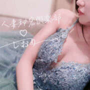 ヒメ日記 2025/02/16 07:50 投稿 しおり 梅田人妻秘密倶楽部