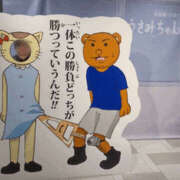 ヒメ日記 2025/03/02 18:30 投稿 しおり 梅田人妻秘密倶楽部