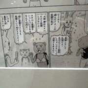 ヒメ日記 2025/03/03 13:00 投稿 しおり 梅田人妻秘密倶楽部