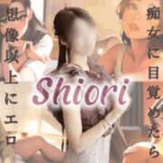 ヒメ日記 2025/03/08 08:50 投稿 しおり 梅田人妻秘密倶楽部