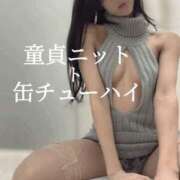 ヒメ日記 2025/04/12 19:45 投稿 しおり 梅田人妻秘密倶楽部