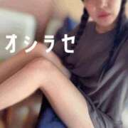 ヒメ日記 2025/04/24 17:55 投稿 しおり 梅田人妻秘密倶楽部