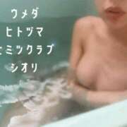 ヒメ日記 2025/06/11 16:55 投稿 しおり 梅田人妻秘密倶楽部