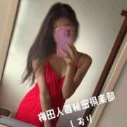 ヒメ日記 2025/07/21 16:25 投稿 しおり 梅田人妻秘密倶楽部