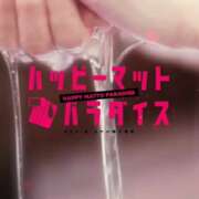 ヒメ日記 2025/02/04 10:31 投稿 かいな 横浜ハッピーマットパラダイス