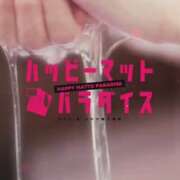 ヒメ日記 2025/05/31 10:31 投稿 かいな 横浜ハッピーマットパラダイス