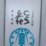 ヒメ日記 2025/07/12 16:03 投稿 かいな 横浜ハッピーマットパラダイス