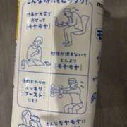 ヒメ日記 2026/04/20 22:33 投稿 かいな 横浜ハッピーマットパラダイス