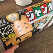 ヒメ日記 2023/11/16 09:52 投稿 優月ゆみか 全裸美女からのカゲキな誘惑