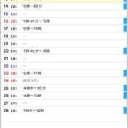 ヒメ日記 2025/02/13 10:19 投稿 優月ゆみか 全裸美女からのカゲキな誘惑