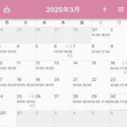 ヒメ日記 2025/02/20 09:45 投稿 優月ゆみか 全裸美女からのカゲキな誘惑