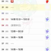 ヒメ日記 2025/02/21 14:10 投稿 優月ゆみか 全裸美女からのカゲキな誘惑