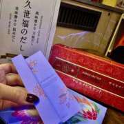 ヒメ日記 2025/02/26 13:03 投稿 優月ゆみか 全裸美女からのカゲキな誘惑