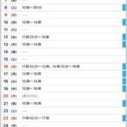 ヒメ日記 2025/03/03 06:42 投稿 優月ゆみか 全裸美女からのカゲキな誘惑