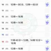 ヒメ日記 2025/03/08 12:22 投稿 優月ゆみか 全裸美女からのカゲキな誘惑