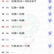 ヒメ日記 2025/03/13 15:02 投稿 優月ゆみか 全裸美女からのカゲキな誘惑