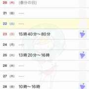 ヒメ日記 2025/03/22 06:12 投稿 優月ゆみか 全裸美女からのカゲキな誘惑