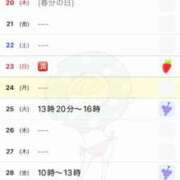 ヒメ日記 2025/03/24 08:12 投稿 優月ゆみか 全裸美女からのカゲキな誘惑