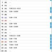 ヒメ日記 2025/03/30 19:32 投稿 優月ゆみか 全裸美女からのカゲキな誘惑