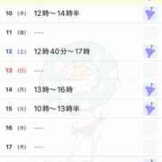 ヒメ日記 2025/04/09 17:22 投稿 優月ゆみか 全裸美女からのカゲキな誘惑