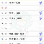 ヒメ日記 2025/04/11 20:02 投稿 優月ゆみか 全裸美女からのカゲキな誘惑