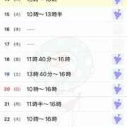 ヒメ日記 2025/04/14 06:12 投稿 優月ゆみか 全裸美女からのカゲキな誘惑